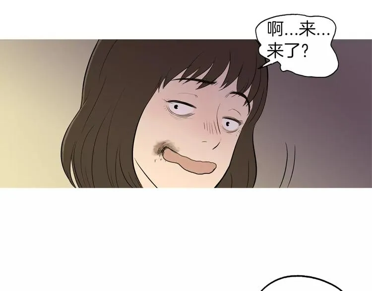 第6话 讨厌的家伙 第100页
