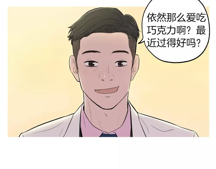 第6话 讨厌的家伙 第101页