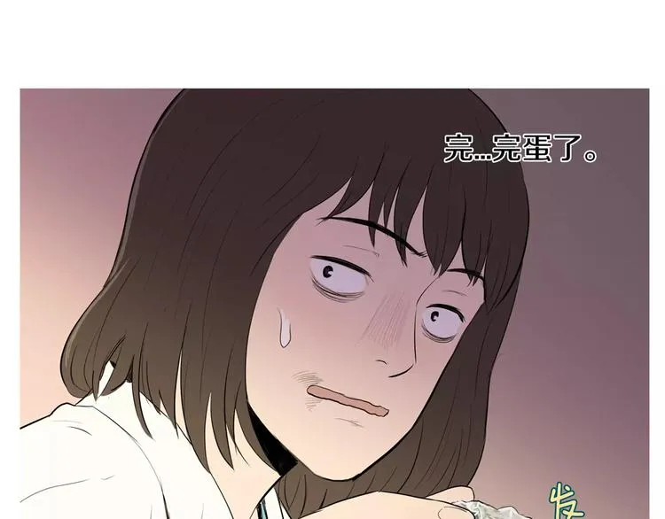 第6话 讨厌的家伙 第102页