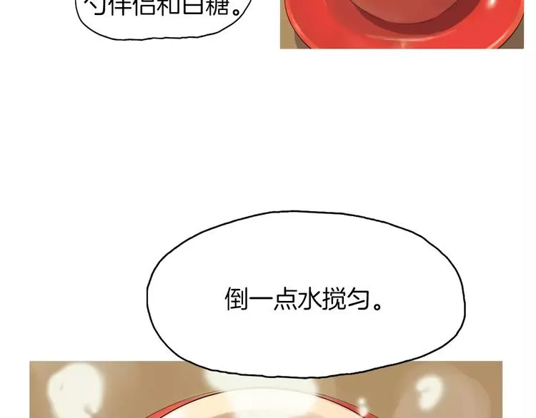 第6话 讨厌的家伙 第108页