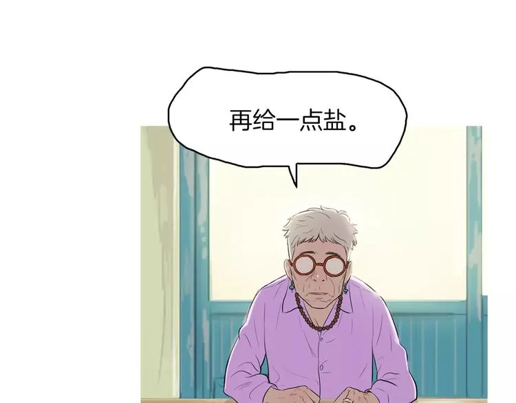 第6话 讨厌的家伙 第113页