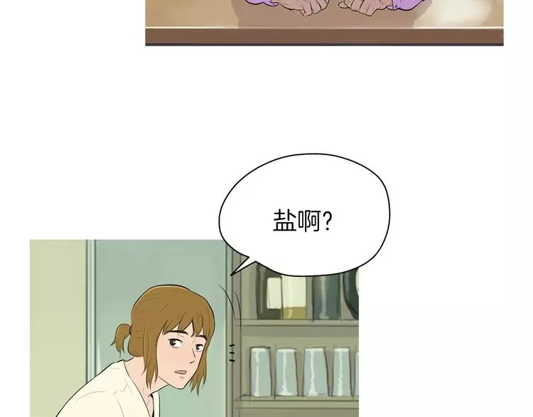 第6话 讨厌的家伙 第114页