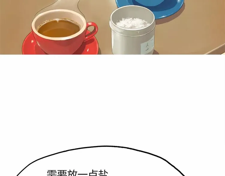 第6话 讨厌的家伙 第117页
