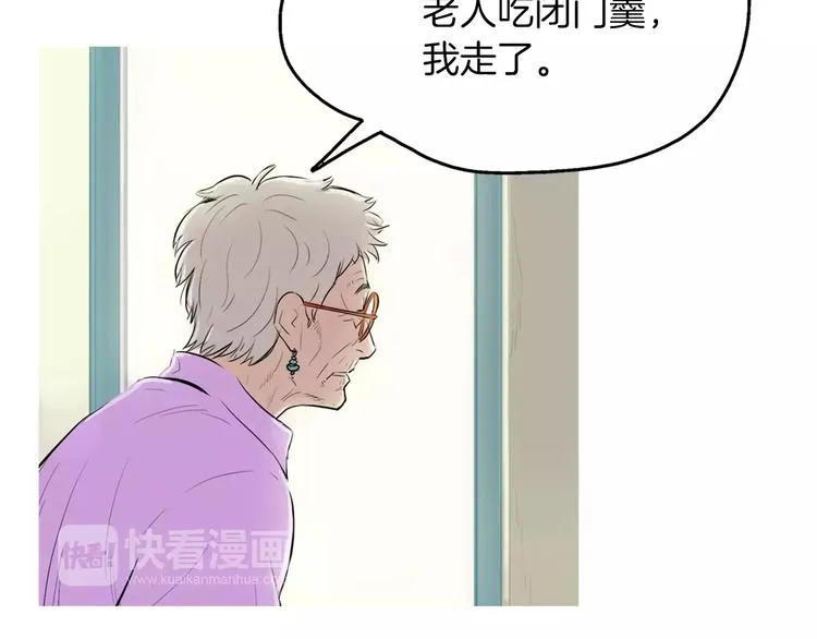 第6话 讨厌的家伙 第130页