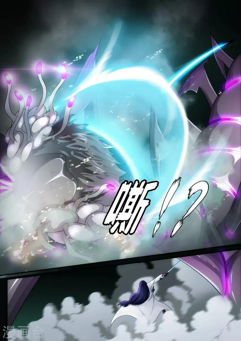第5章8 欢迎来到音脑 第7页
