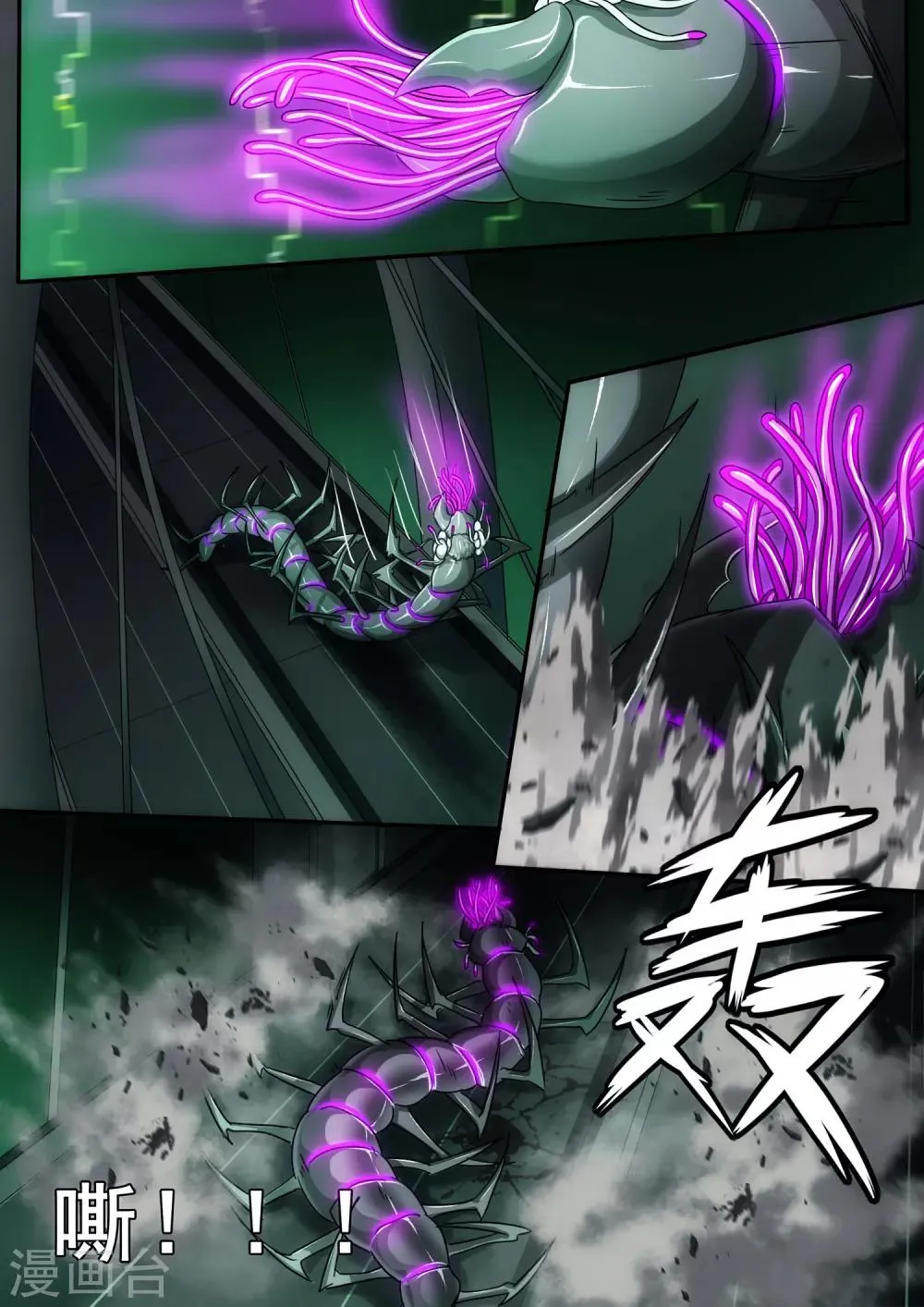 第5章7 欢迎来到音脑 第10页