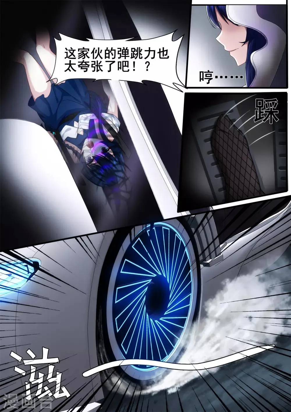 第5章5 欢迎来到音脑 第1页
