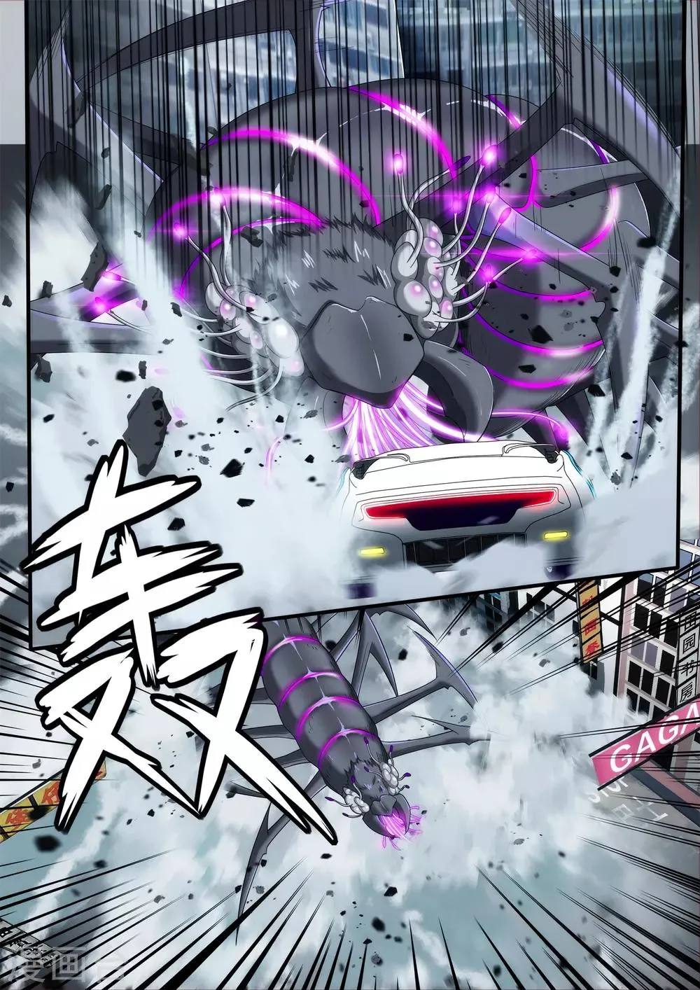 第5章5 欢迎来到音脑 第2页