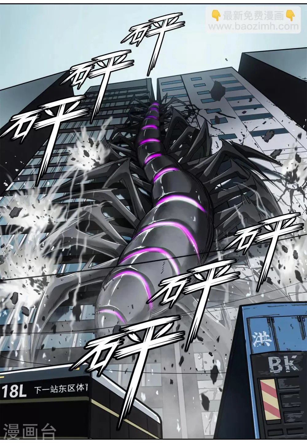 第5章4 欢迎来到音脑 第6页