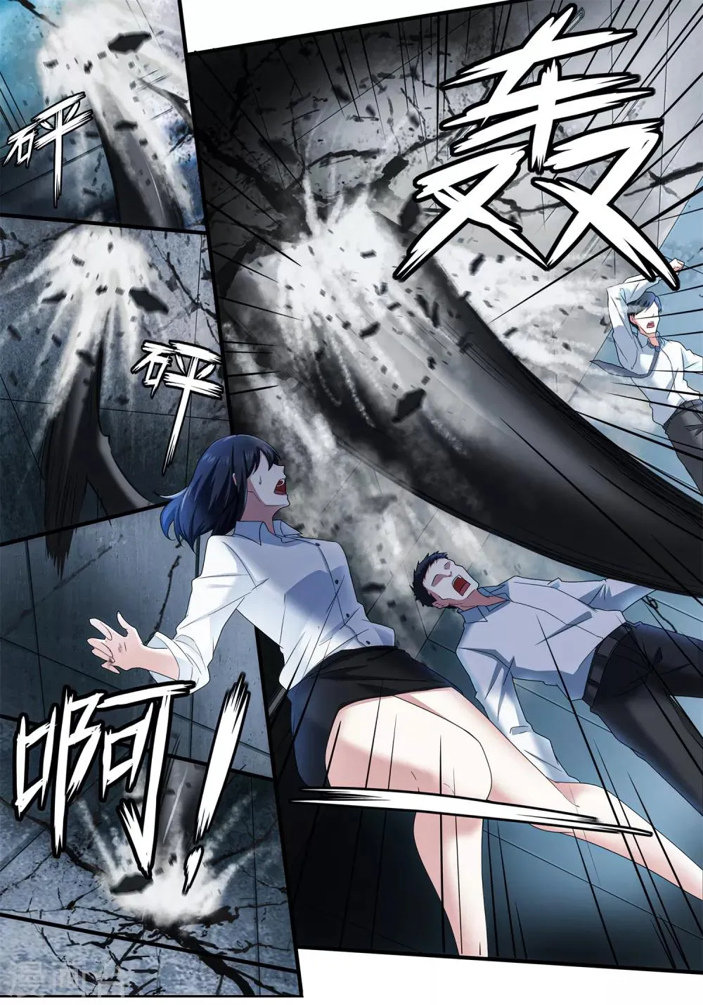 第5章4 欢迎来到音脑 第7页