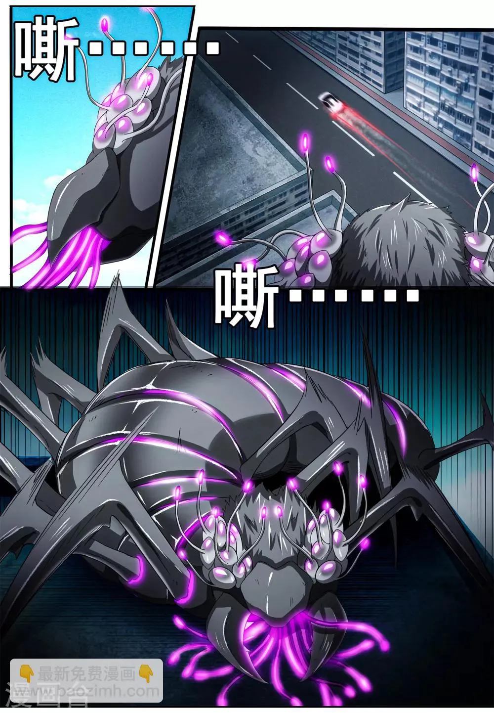 第5章4 欢迎来到音脑 第9页