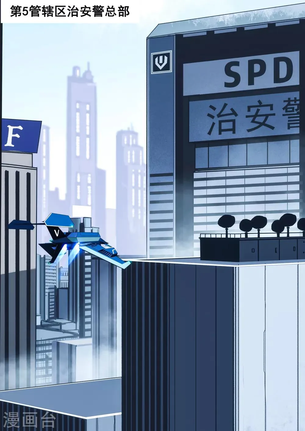 第5章3 欢迎来到音脑 第8页