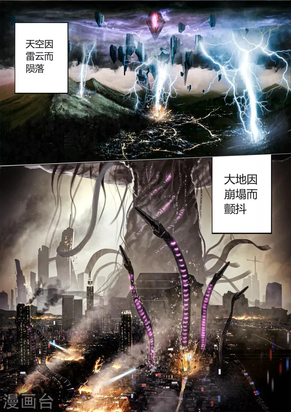 预告 第5页
