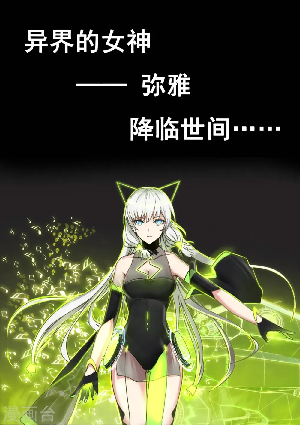 预告 第14页