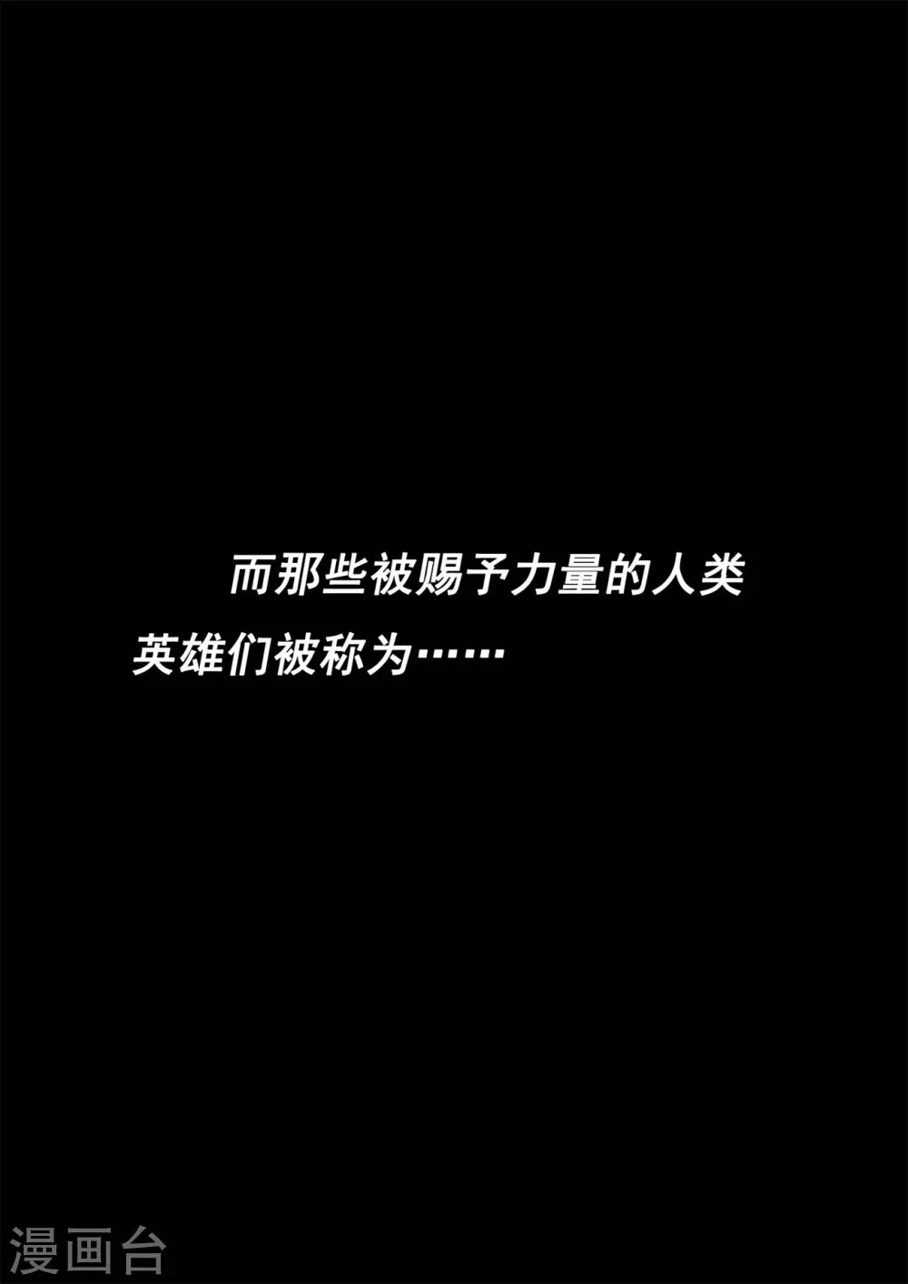 预告 第16页