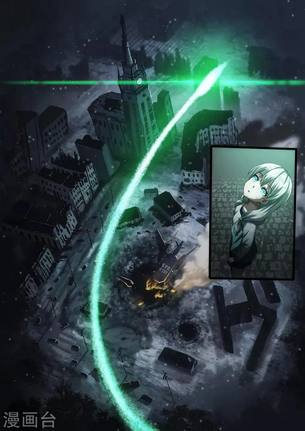 第2章5 自地狱中降临 第1页