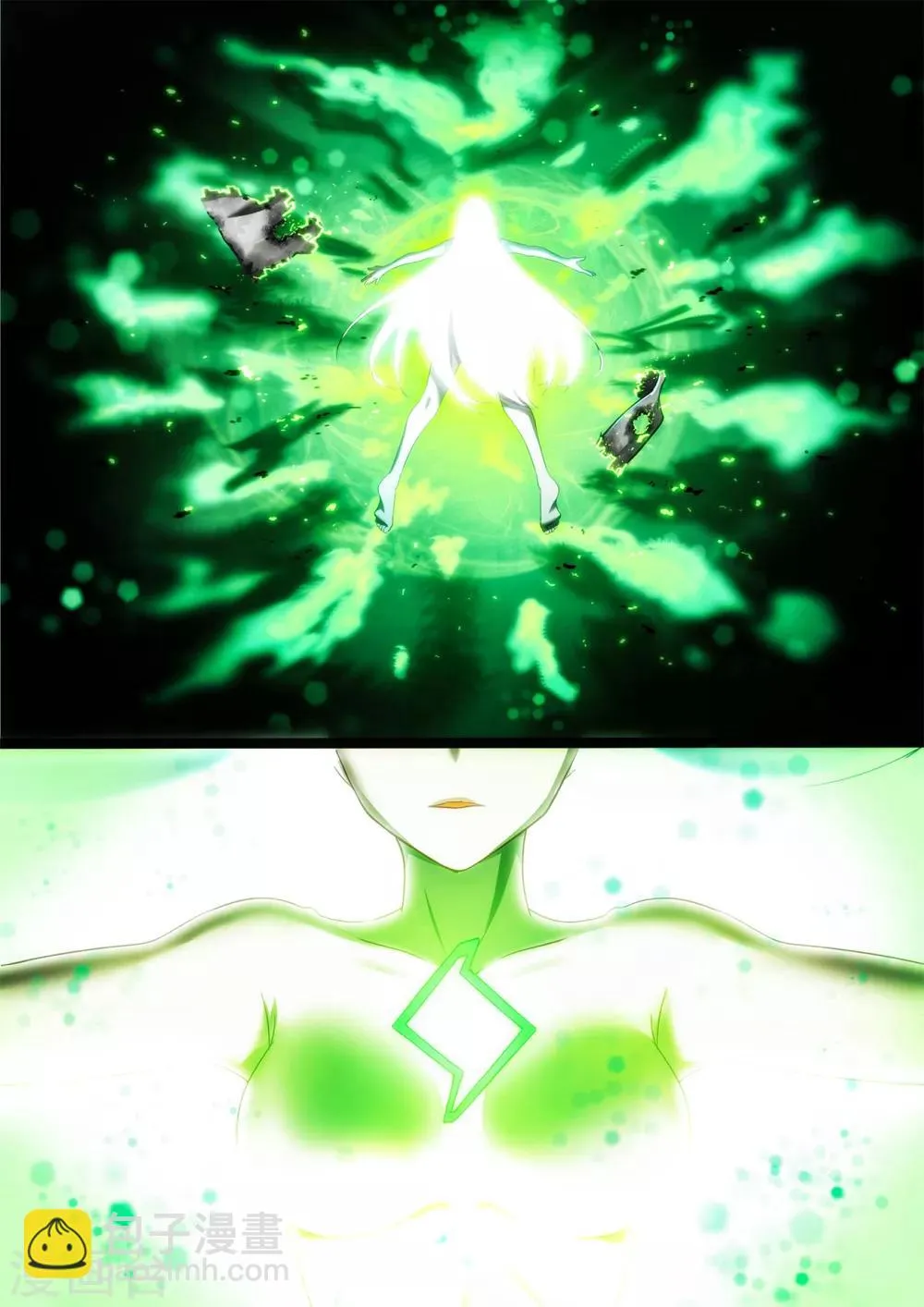 第2章6 自地狱中降临 第19页