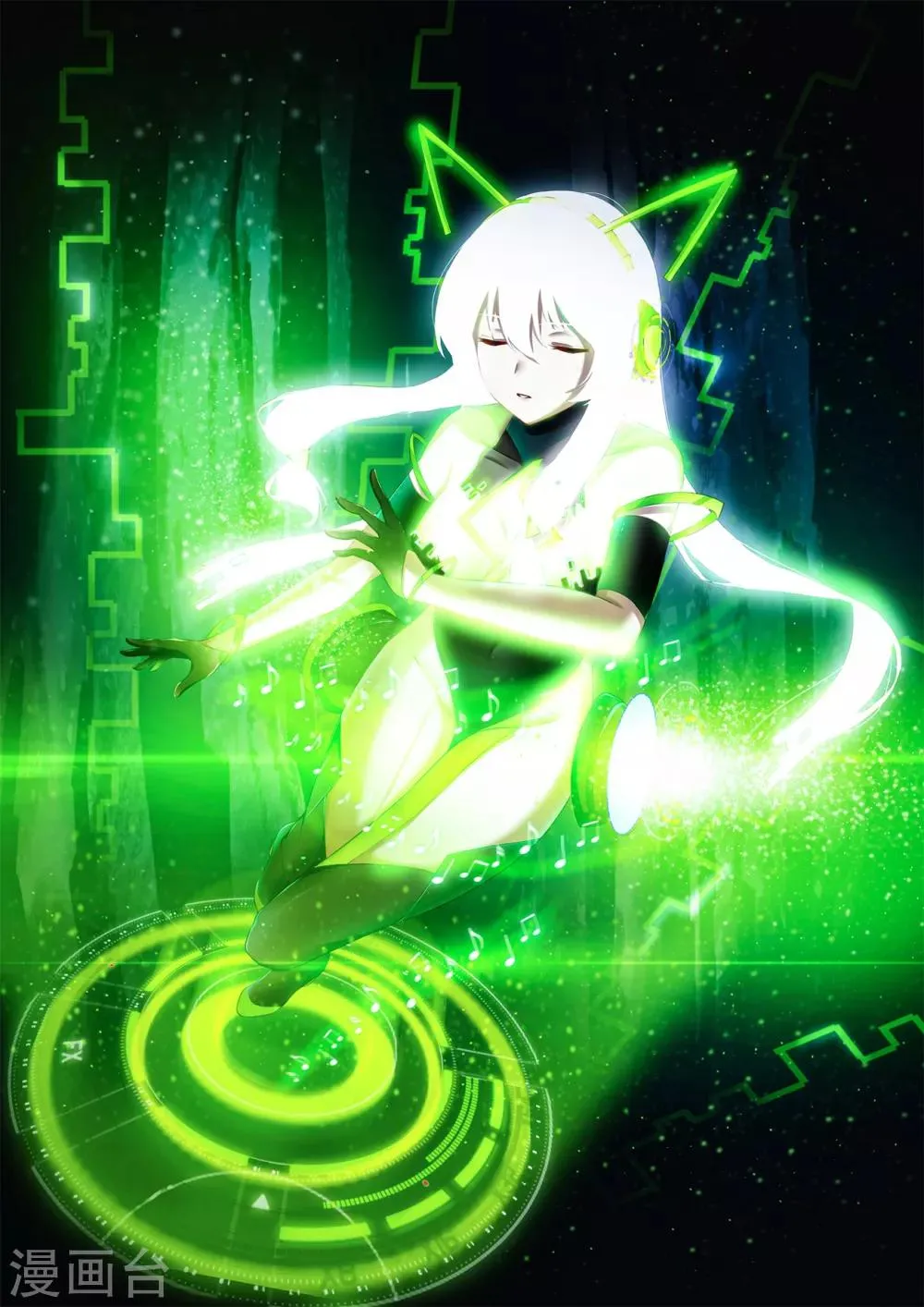 第2章6 自地狱中降临 第21页