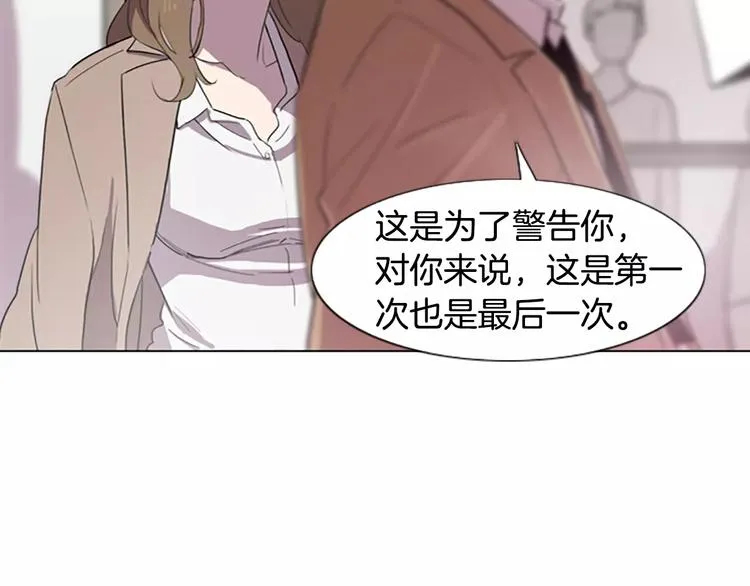 第5话 你到现在还没忘记我？ 第92页
