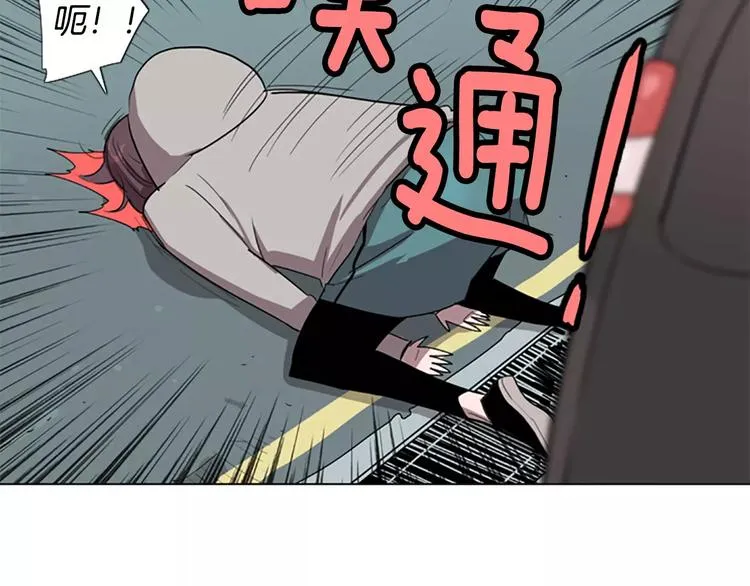 第5话 你到现在还没忘记我？ 第150页