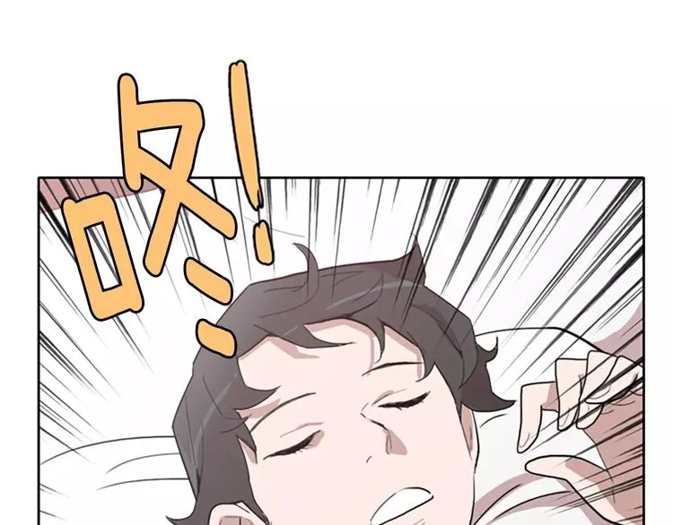 第3话 被发现就死定了（1） 第1页