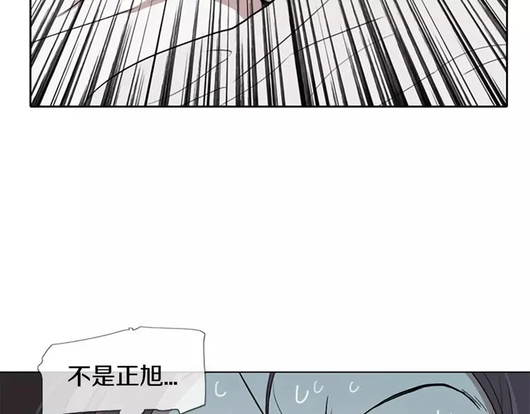 第3话 被发现就死定了（1） 第3页