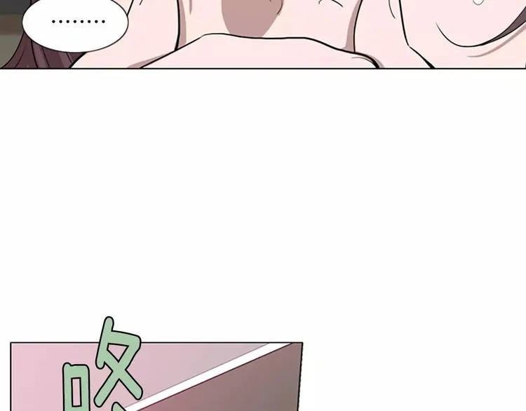 第3话 被发现就死定了（1） 第6页