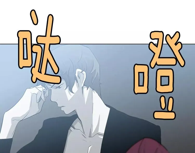 第3话 被发现就死定了（1） 第10页