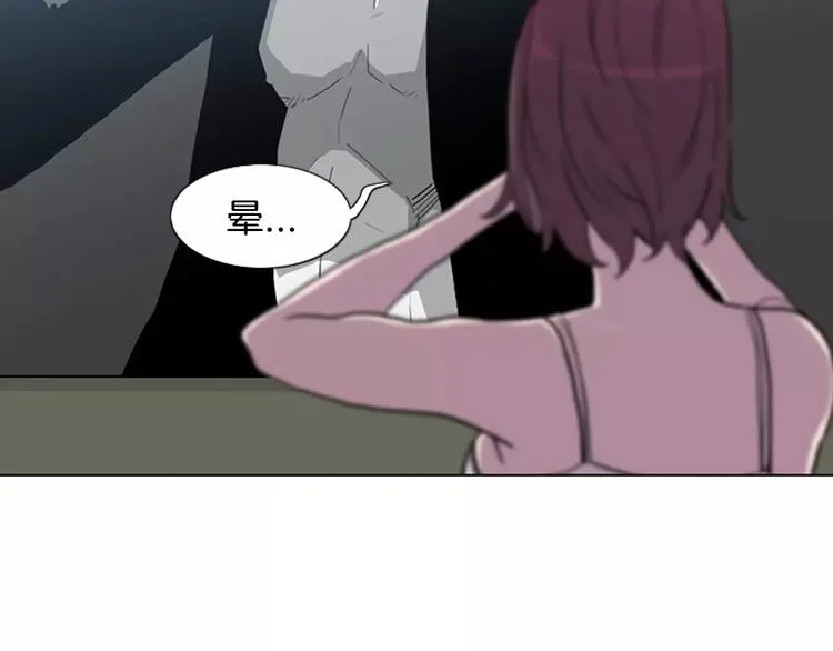 第3话 被发现就死定了（1） 第11页
