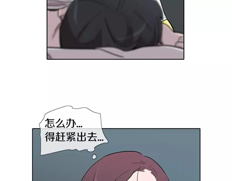 第3话 被发现就死定了（1） 第13页