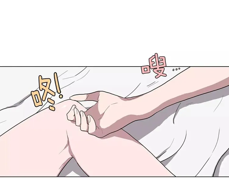 第3话 被发现就死定了（1） 第15页