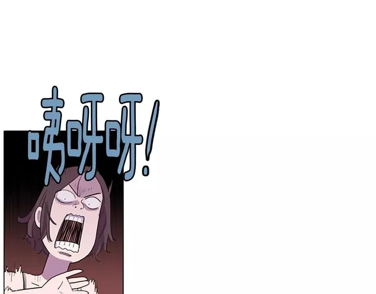 第3话 被发现就死定了（1） 第16页