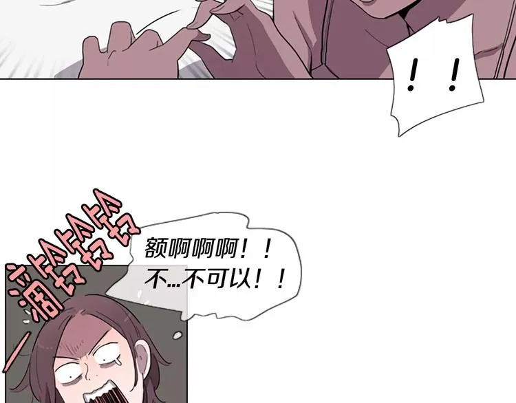第3话 被发现就死定了（1） 第21页