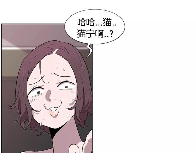 第3话 被发现就死定了（1） 第27页