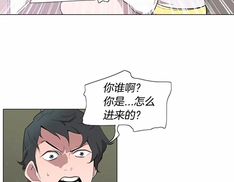 第3话 被发现就死定了（1） 第33页