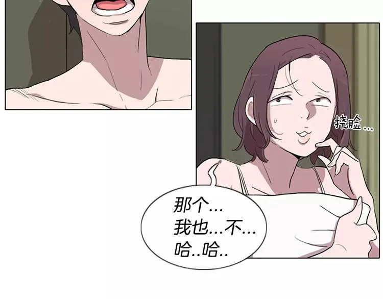 第3话 被发现就死定了（1） 第34页