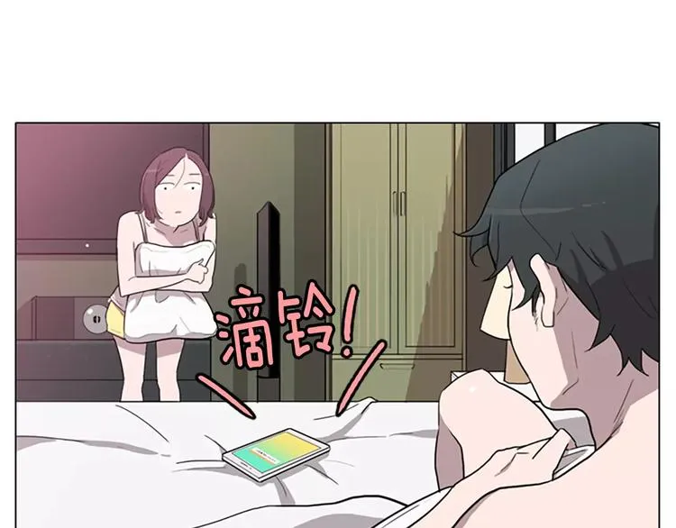 第3话 被发现就死定了（1） 第36页
