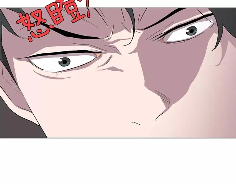第3话 被发现就死定了（1） 第41页