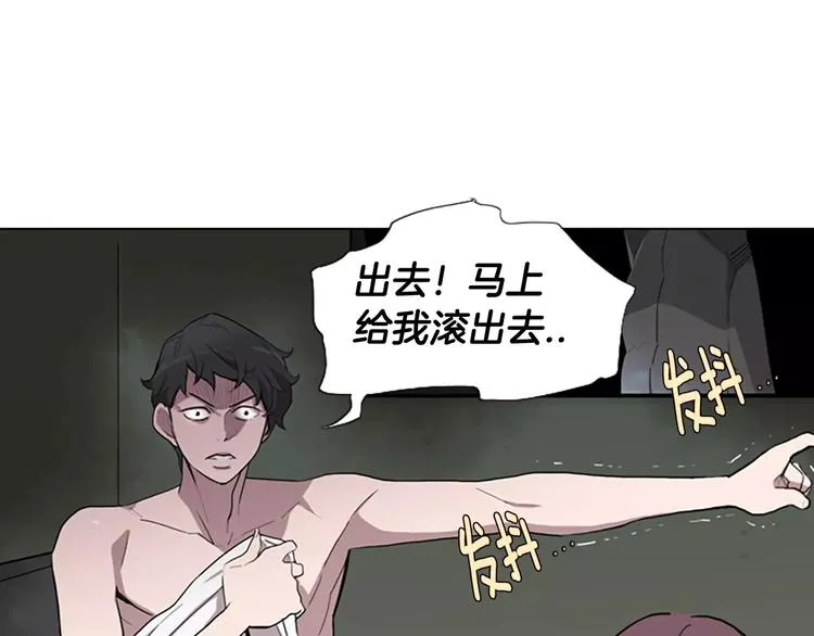 第3话 被发现就死定了（1） 第48页