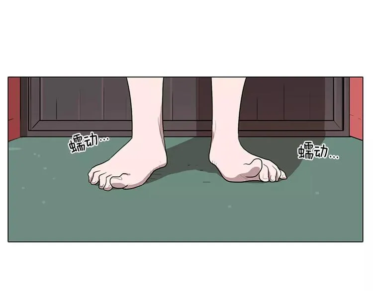 第3话 被发现就死定了（1） 第54页