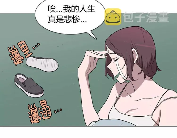第3话 被发现就死定了（1） 第57页