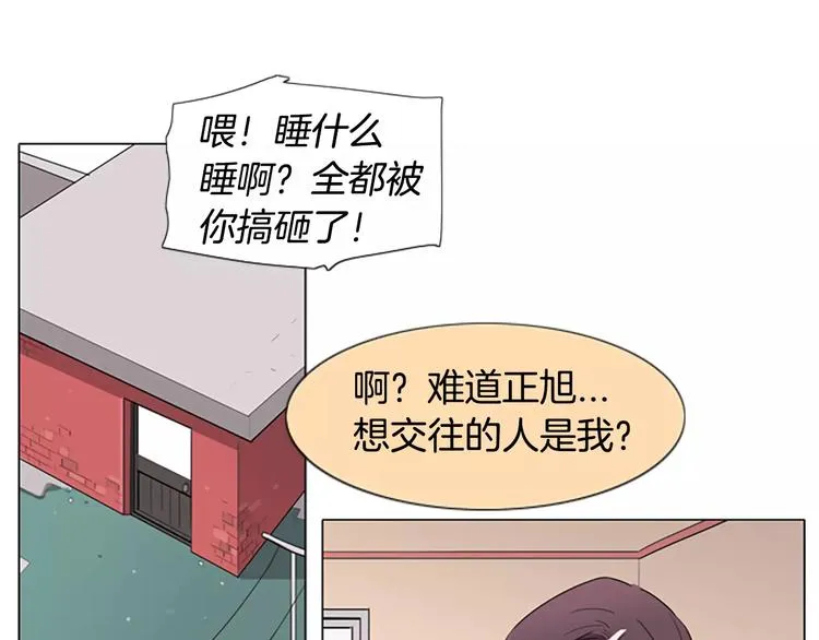 第3话 被发现就死定了（1） 第63页