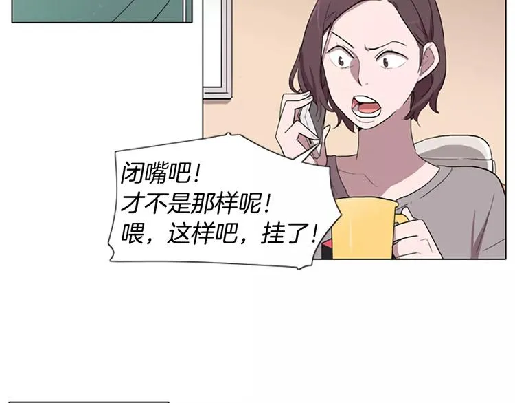 第3话 被发现就死定了（1） 第64页