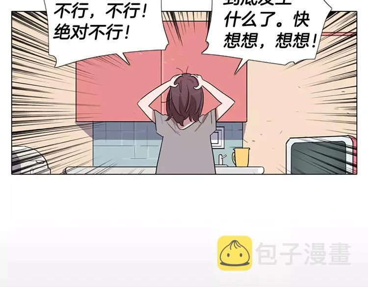 第3话 被发现就死定了（1） 第68页