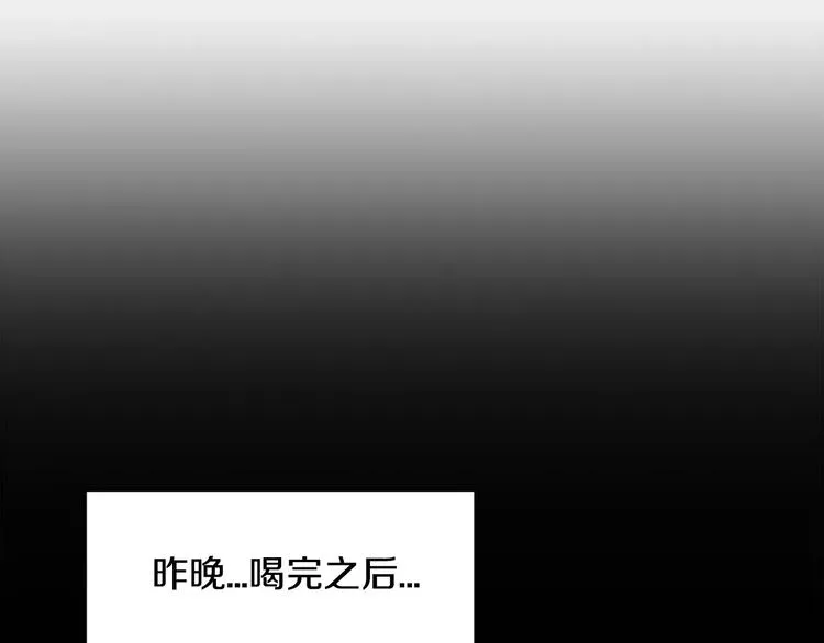 第3话 被发现就死定了（1） 第69页
