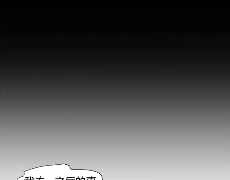 第3话 被发现就死定了（1） 第74页