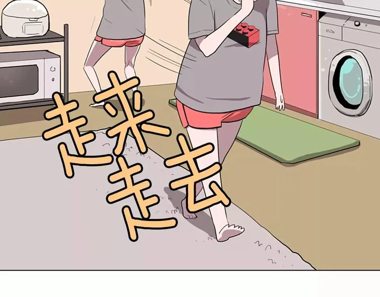 第3话 被发现就死定了（1） 第77页
