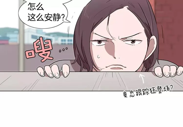 第3话 被发现就死定了（1） 第100页