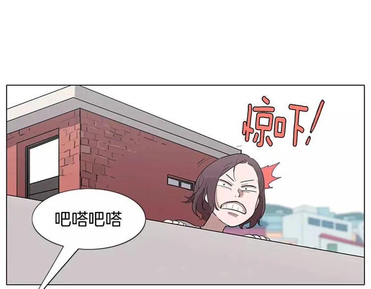 第3话 被发现就死定了（1） 第101页