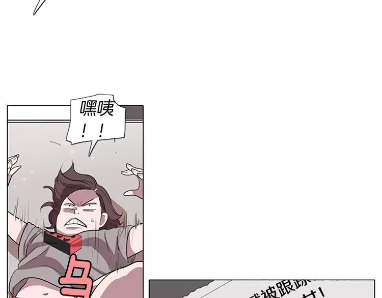 第3话 被发现就死定了（1） 第102页